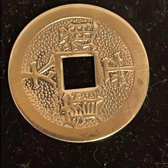 Antique/Vintage brass Chinese coin (cleaned) see description #4 - Picture 2 of 13